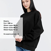 Свитшот оверсайз унисекс True Self, черный