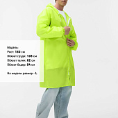 Дождевик Rainman Zip, желтый неон