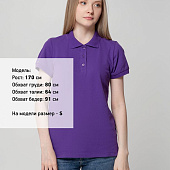 Рубашка поло женская Virma Lady, фиолетовая