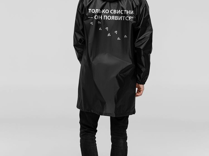 Дождевик «Только свистни», черный