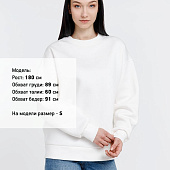 Свитшот оверсайз унисекс True Self, молочно-белый