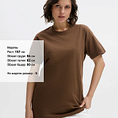 Футболка Imperial 190, коричневая