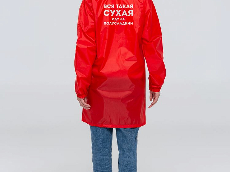 Дождевик «Вся такая сухая», красный