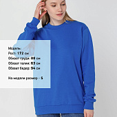 Свитшот Toima Heavy 2.0, ярко-синий