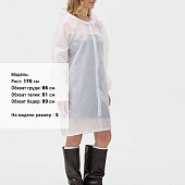 Дождевик Rainman Zip, белый