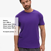Футболка Imperial 190, темно-фиолетовая