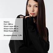 Джемпер оверсайз унисекс Grunge, черный