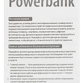 Внешний аккумулятор Fast Trick с Type-C, 10000 мАч, синий