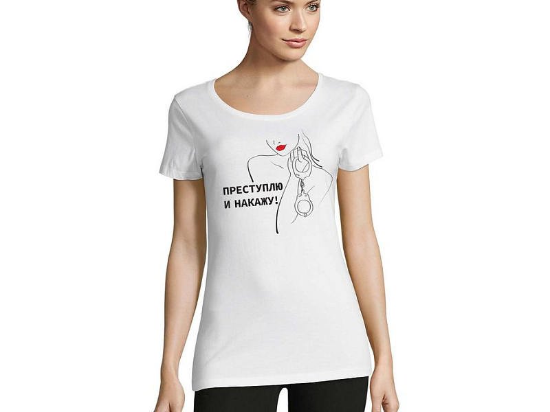 Футболка женская «Преступлю и накажу», белая