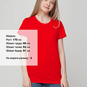 Футболка женская T-bolka Lady, красная