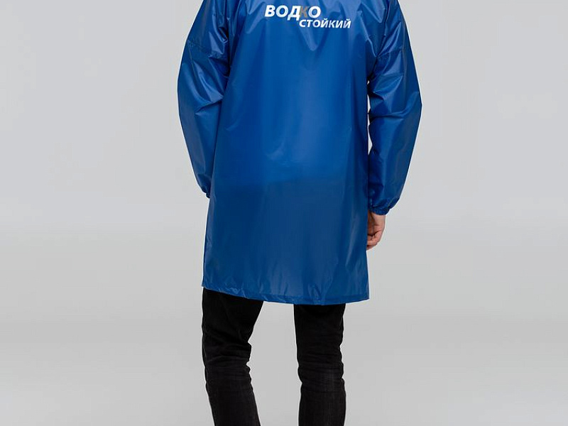 Дождевик «Водкостойкий», ярко-синий
