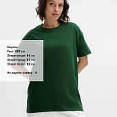 Футболка унисекс Regent 150, темно-зеленая