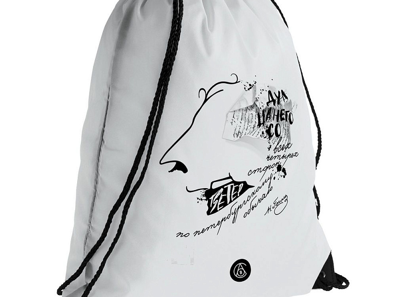 Рюкзак «Дуть», белый