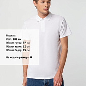 Рубашка поло мужская Summer 170, белая