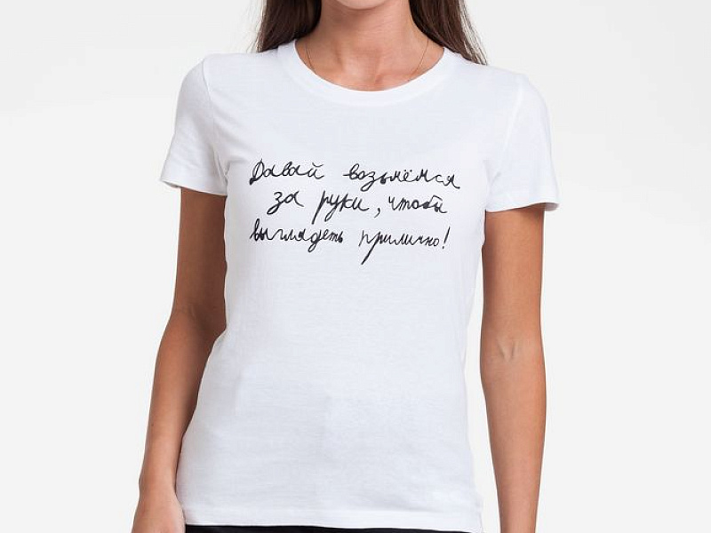 Футболка женская «Давай возьмемся за руки», белая