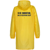 Дождевик «Я не синоптик», желтый