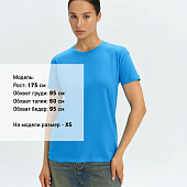 Футболка унисекс Regent 150, ярко-бирюзовая