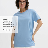 Футболка Imperial 190, голубая