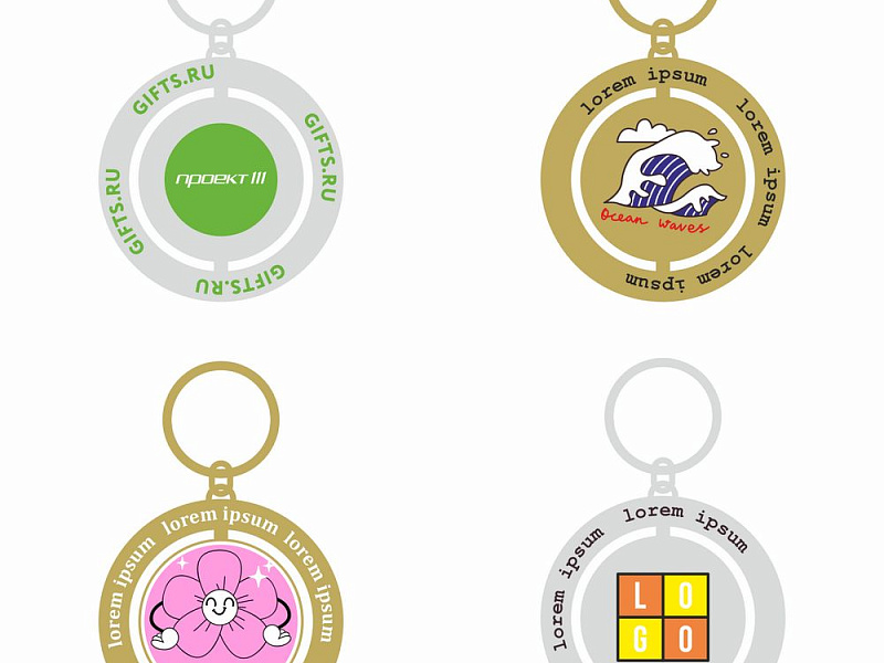 Брелок с поворотным элементом Spin на заказ, доставка авиа