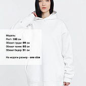 Худи Kulonga One Size, молочно-белое