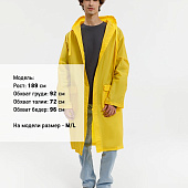 Дождевик RainDrop, желтый