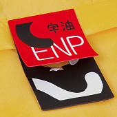 Лейбл Listra Soft Touch, XL, черный