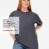 Футболка Imperial 190, темно-серая (графит)