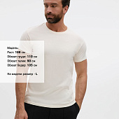 Футболка унисекс Regent 150, светло-бежевая (неокрашенная)