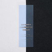 Лента силиконовая Biguna 50 S, прозрачная голубая, 40 см