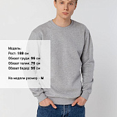 Толстовка Unit Toima Heavy, серый меланж