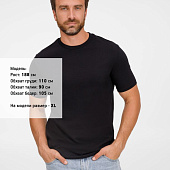 Футболка унисекс T-Bolka 180, черная