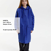 Дождевик детский RainDrop Kids, ярко-синий
