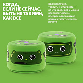 Умная колонка «Яндекс Станция Лайт 2» без часов, зеленая