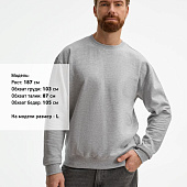 Свитшот унисекс Columbia, серый меланж