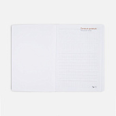 Ежедневник Flex Shall, датированный, красный