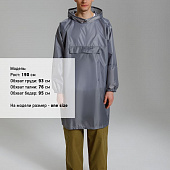 Дождевик-анорак Alatau, серый, единый размер