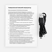 Аккумулятор с беспроводной зарядкой All Day Wireless, 10000 мАч, черный