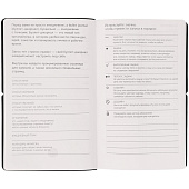 Ежедневник Nubuk, недатированный, бирюзовый