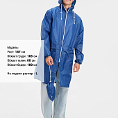 Дождевик Rainman Zip Pro, ярко-синий