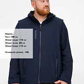 Куртка-трансформер унисекс Falcon, синяя