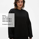 Свитшот унисекс оверсайз Drommi, черный