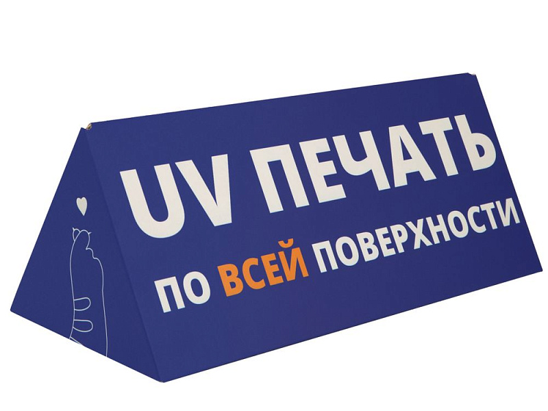 Коробка Tripoint с печатью на заказ