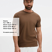 Футболка Imperial 190, коричневая