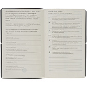 Ежедневник Nubuk, недатированный, темно-серый