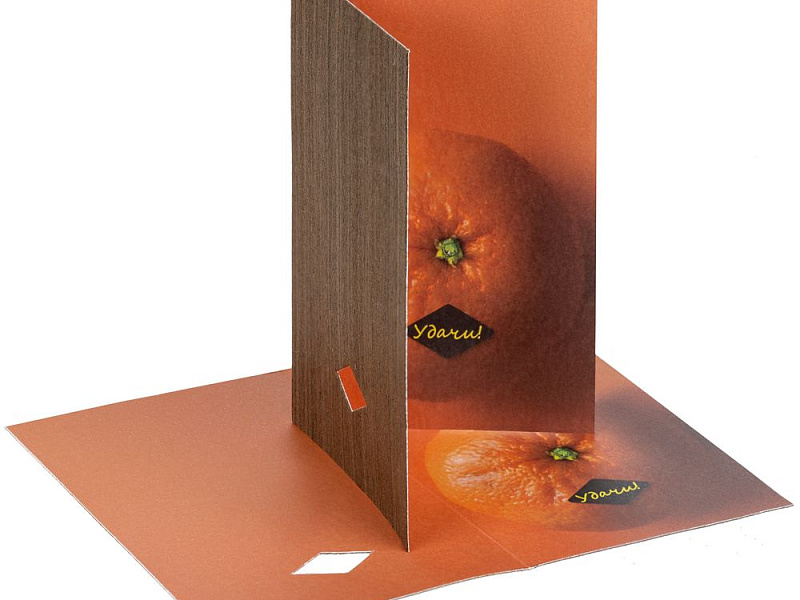 Открытка «Мандарин удачи»