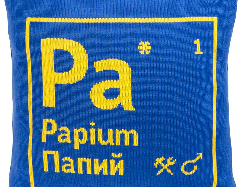 Чехол на подушку «Папий»