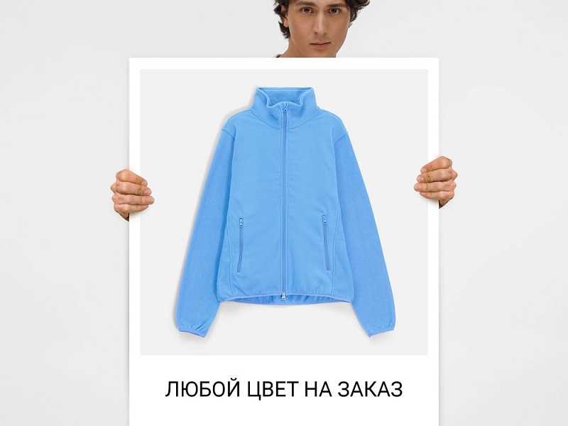 Куртка флисовая унисекс Ben Mac на заказ