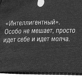 Зонт-трость Types Of Rain