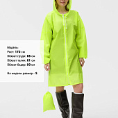 Дождевик Rainman Zip, желтый неон