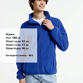 Куртка флисовая унисекс Nesse, синяя